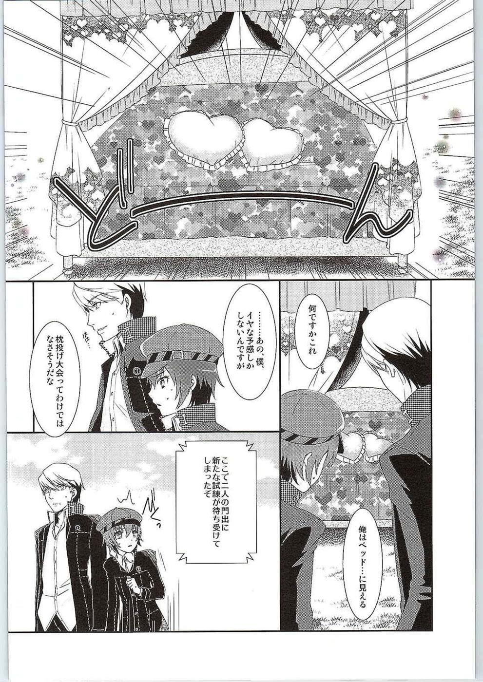 Preview page 5