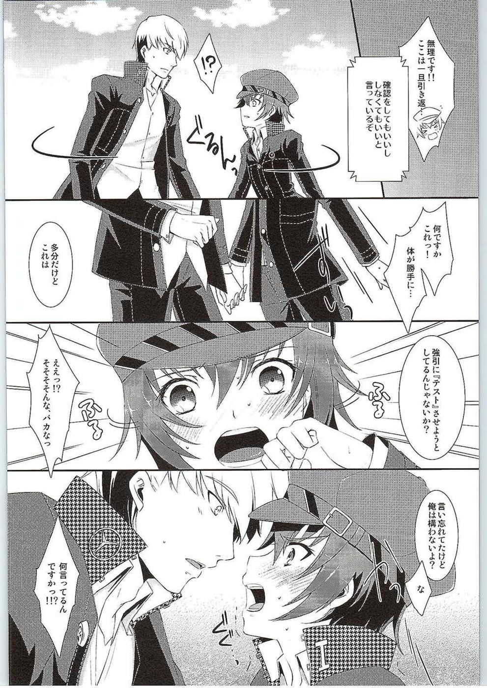 Preview page 7