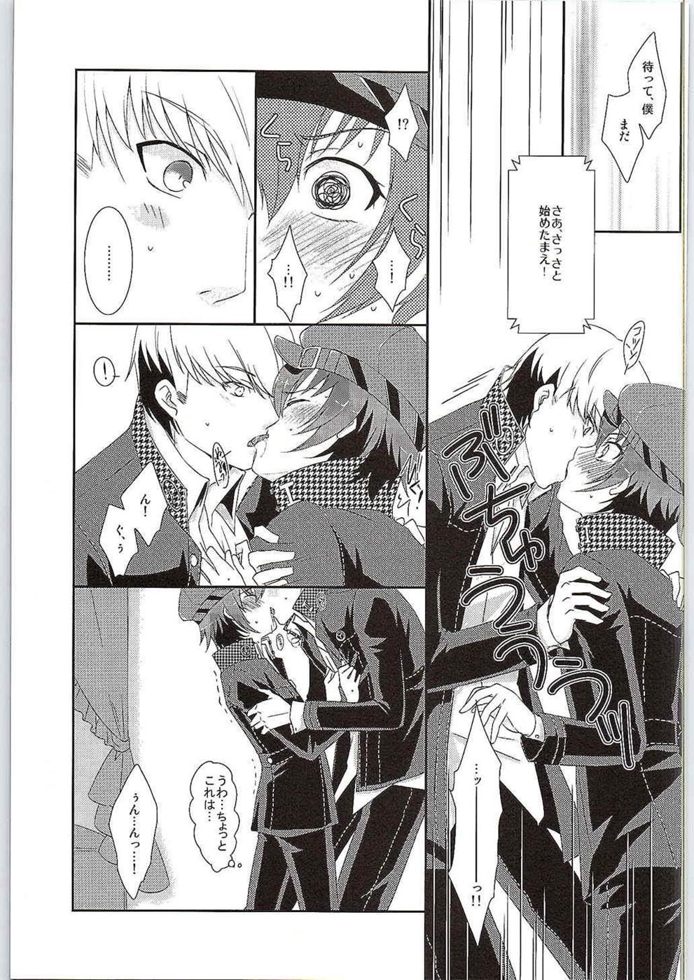 Preview page 8