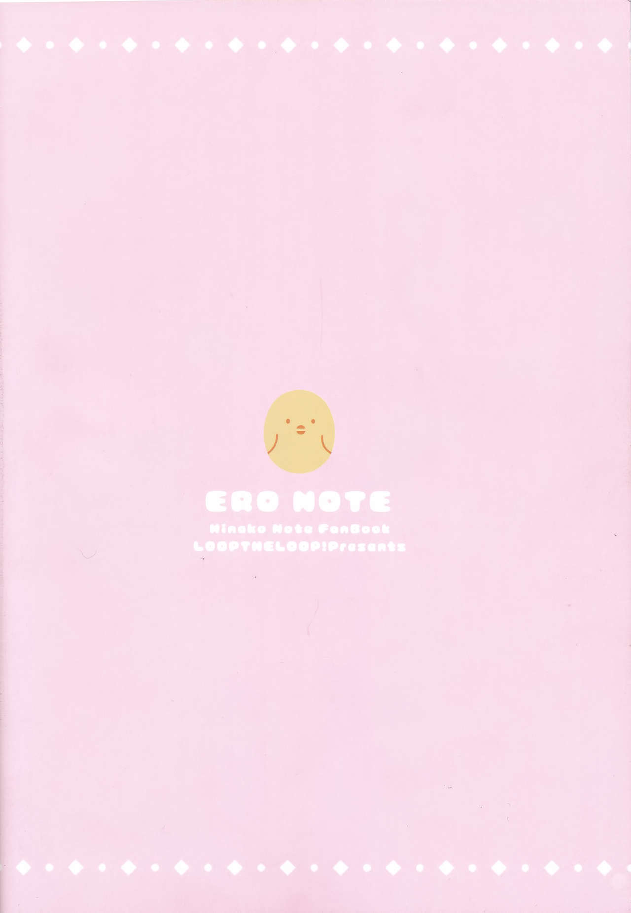 Ero Note - Page 19