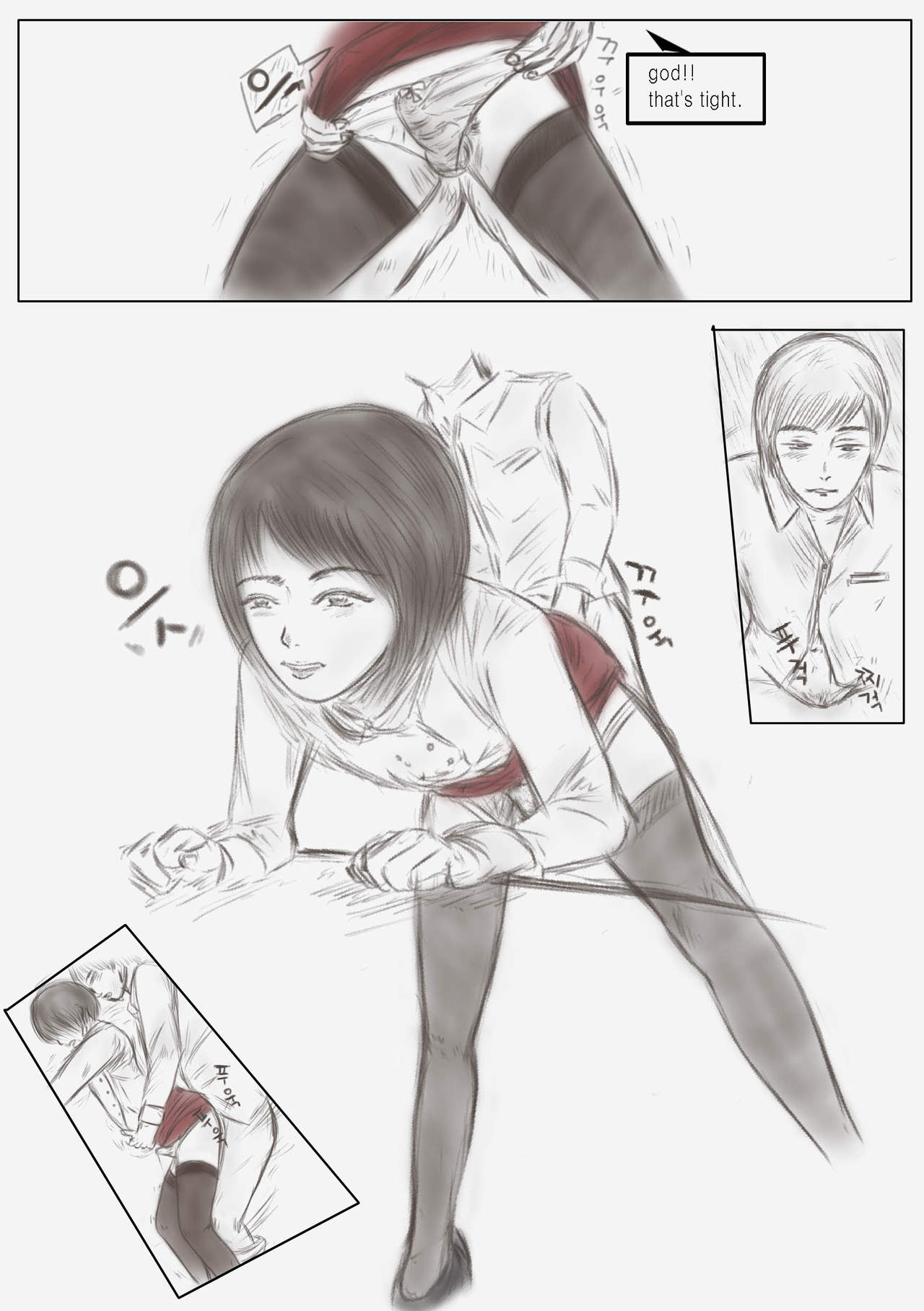 Litmus Vol.2 - The teacher wearing a skirt - Page 10