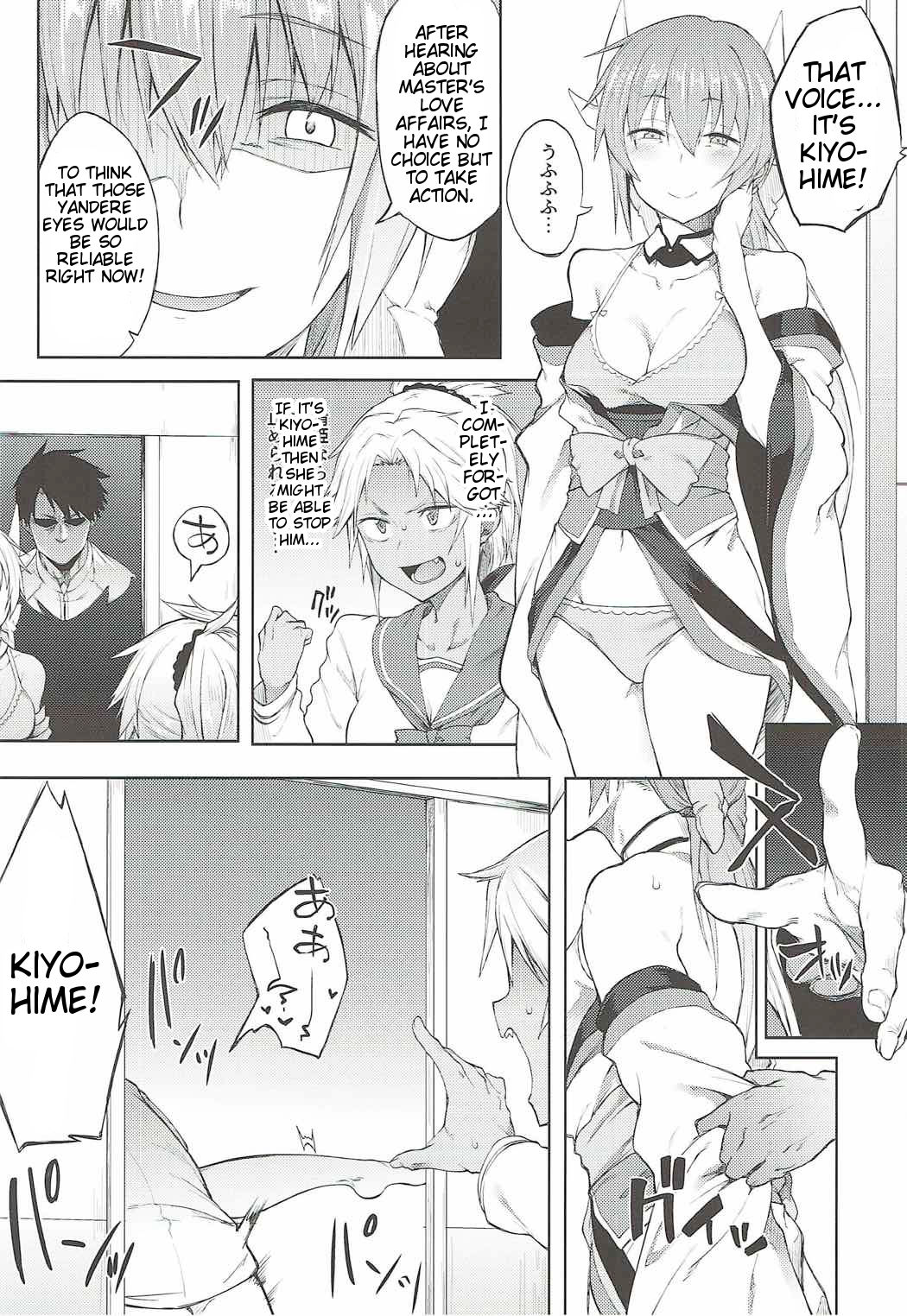 Maryoku Kyoukyuu nara Gouhou desu. - Page 11