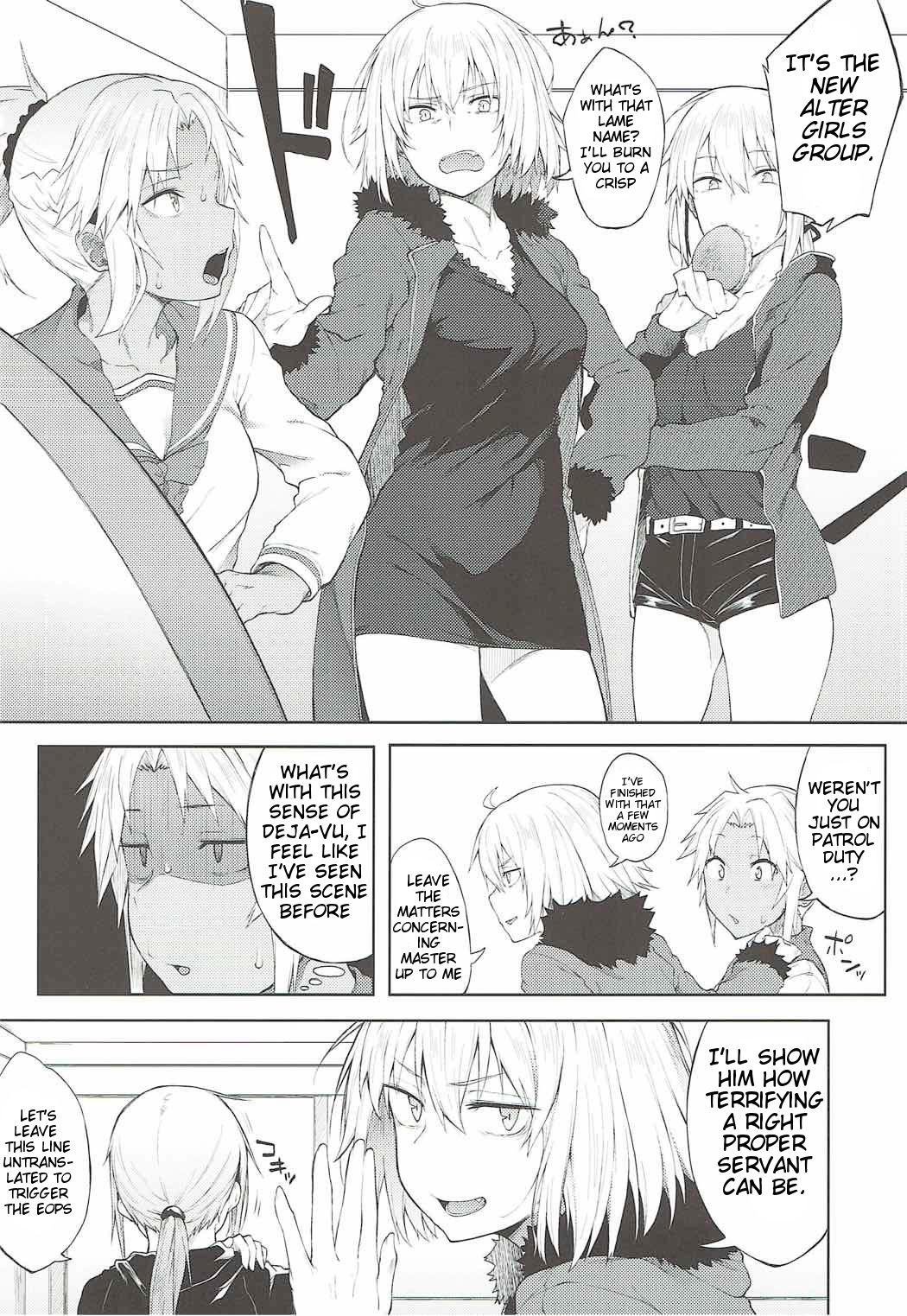 Maryoku Kyoukyuu nara Gouhou desu. - Page 13