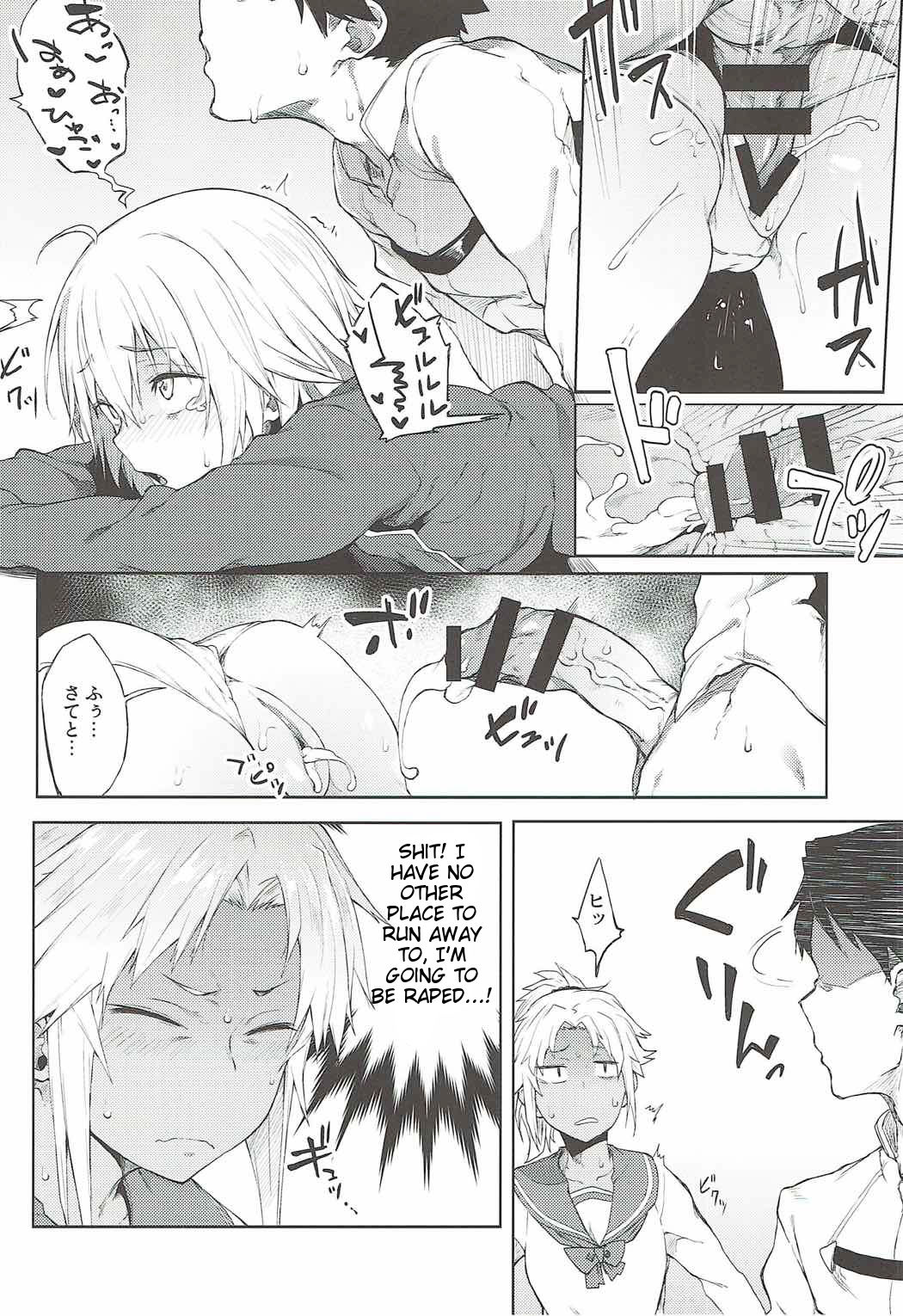 Maryoku Kyoukyuu nara Gouhou desu. - Page 15