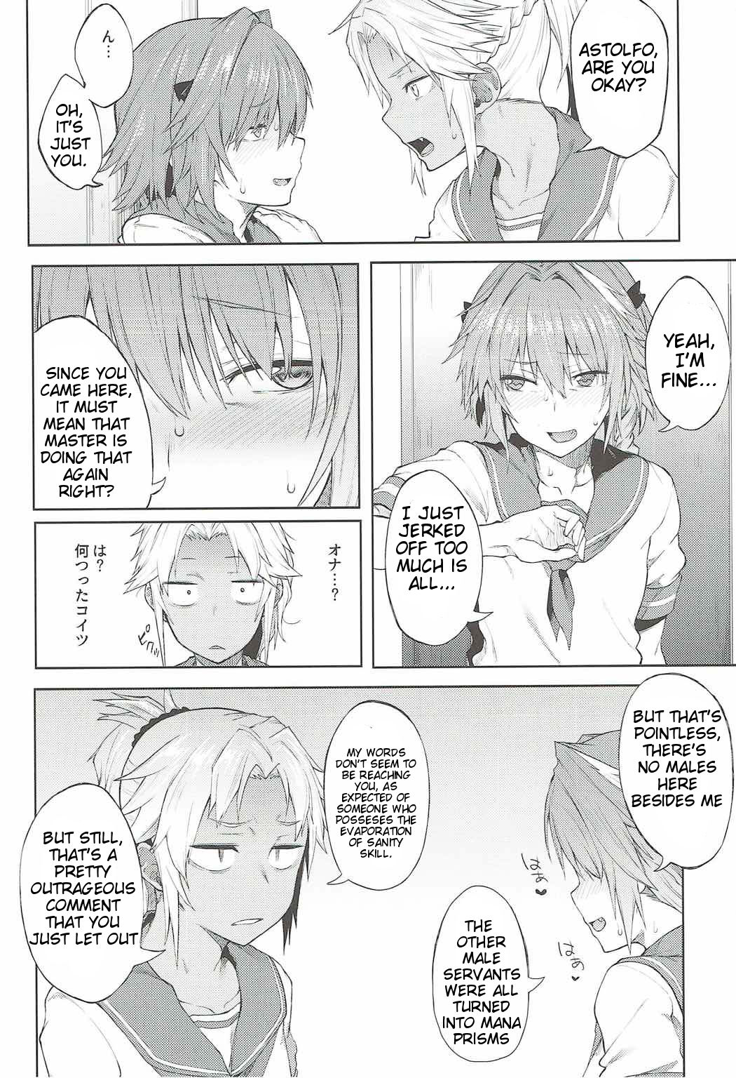 Maryoku Kyoukyuu nara Gouhou desu. - Page 9