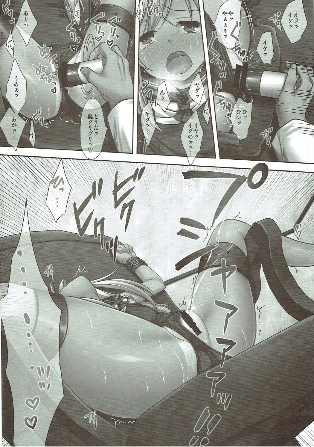 Kanmusu Ryoujoku Soushuuhen 2 - Page 45