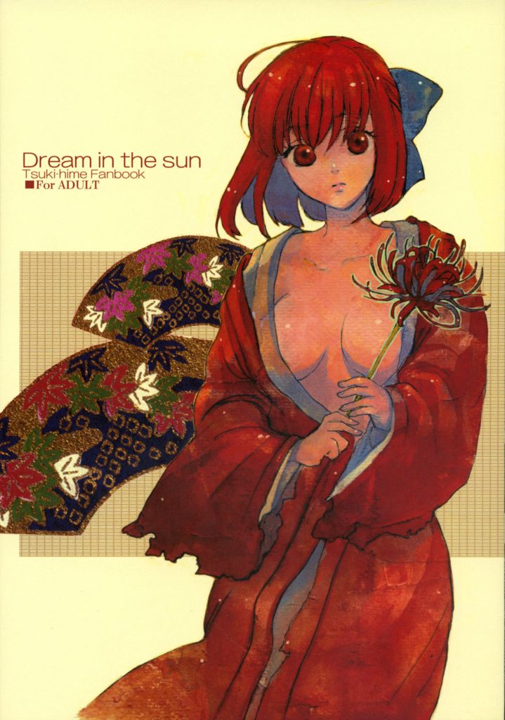 Dream in the sun - Page 1