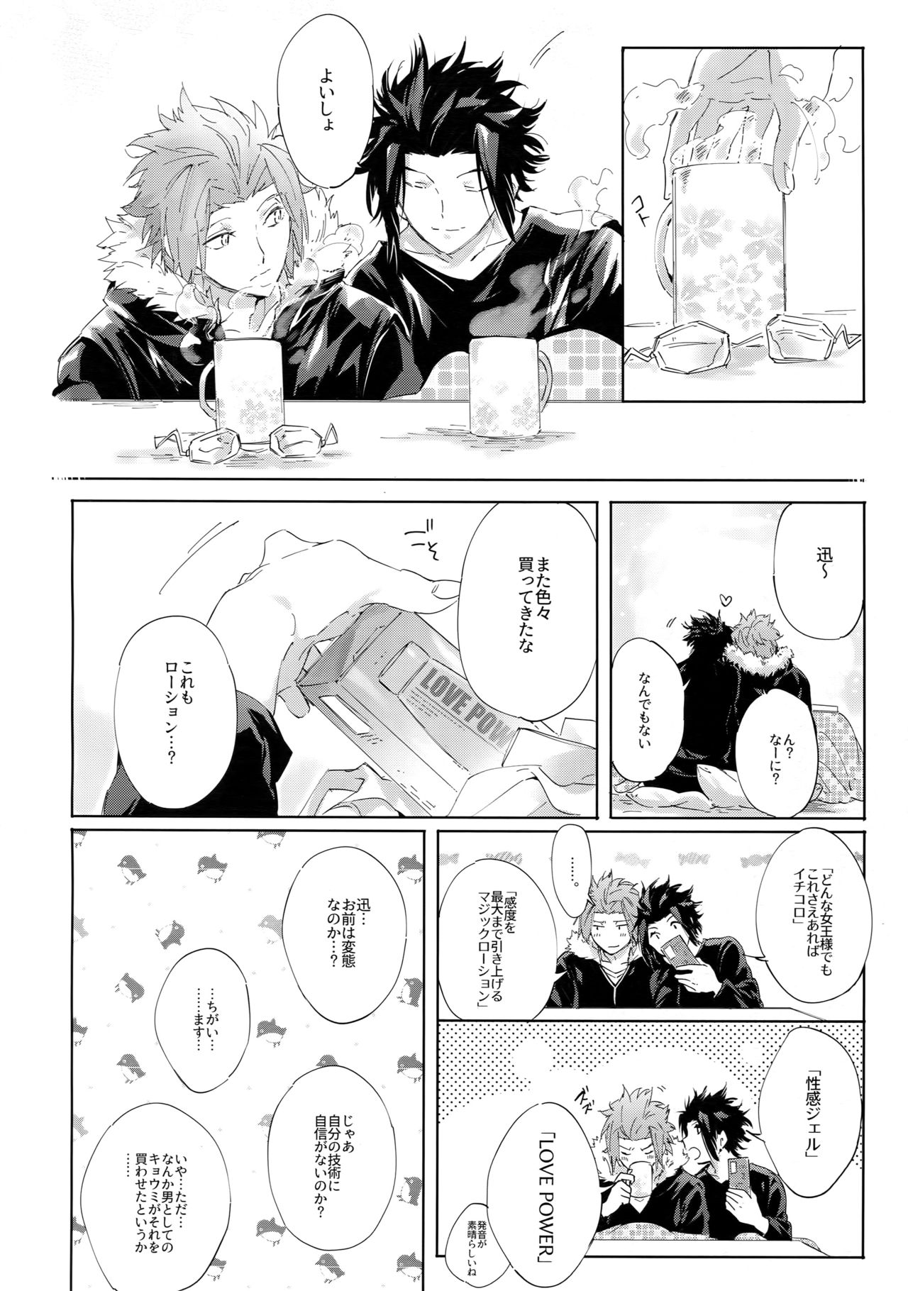 Preview page 7