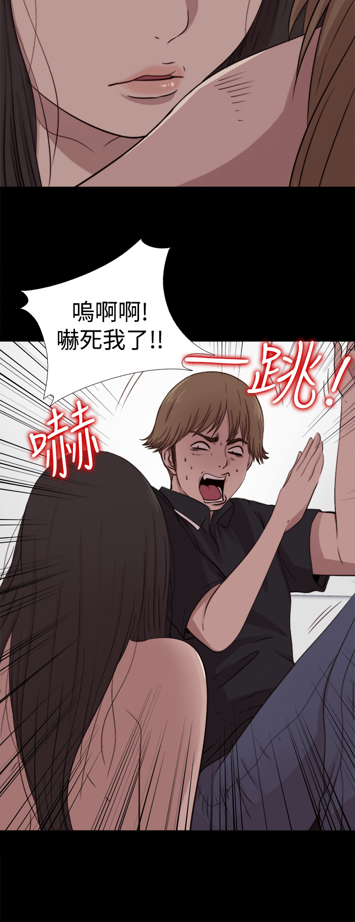 中文韩漫 傀儡玛莉 Ch.01-13 - Page 226