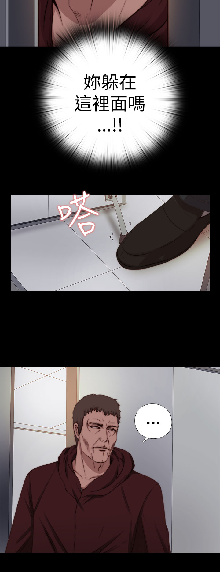 中文韩漫 傀儡玛莉 Ch.01-13 - Page 296