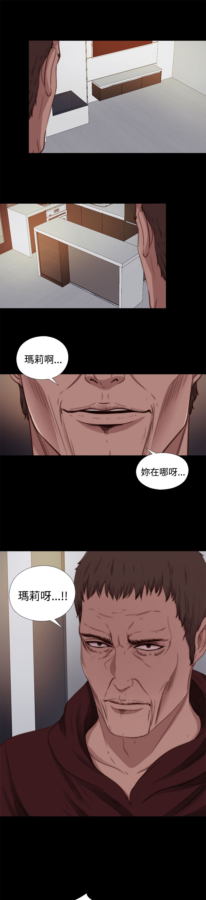 中文韩漫 傀儡玛莉 Ch.01-13 - Page 297