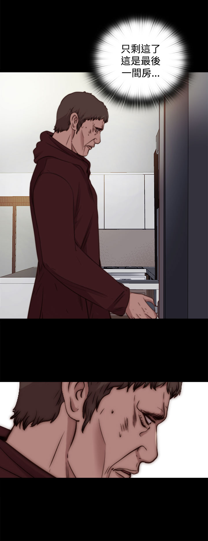 中文韩漫 傀儡玛莉 Ch.01-13 - Page 304