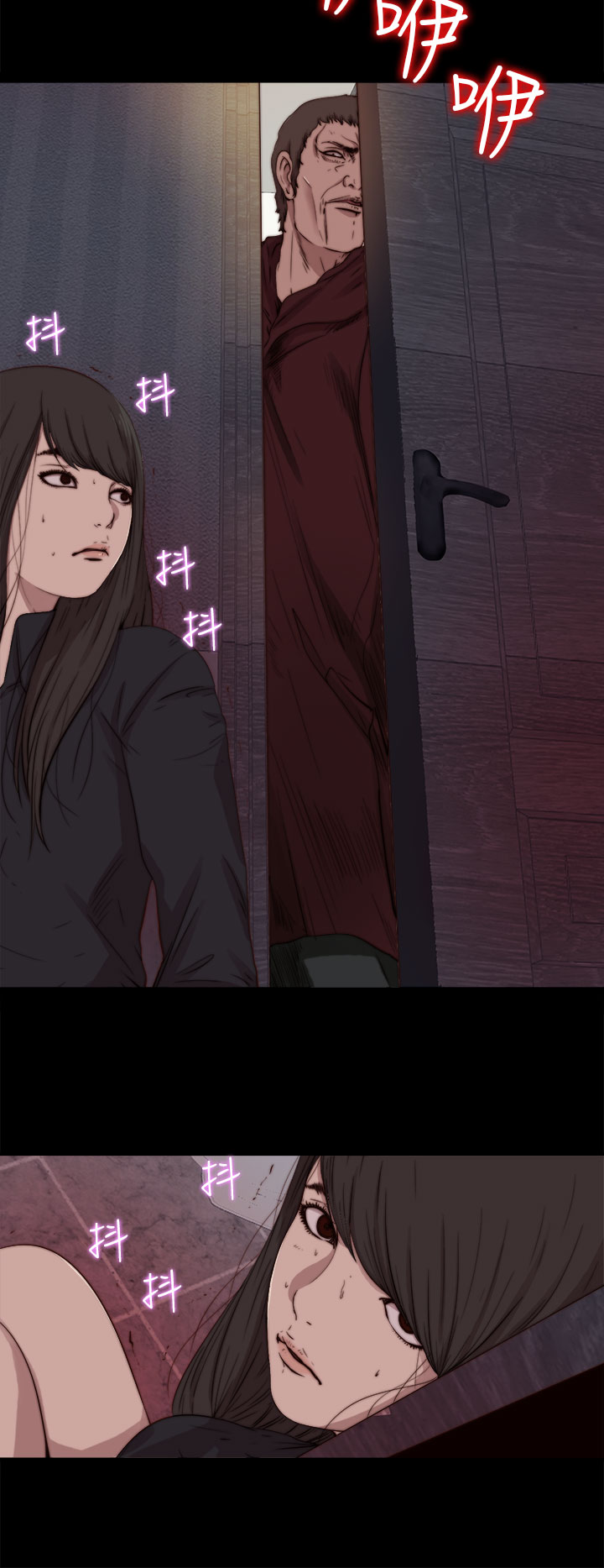 中文韩漫 傀儡玛莉 Ch.01-13 - Page 308