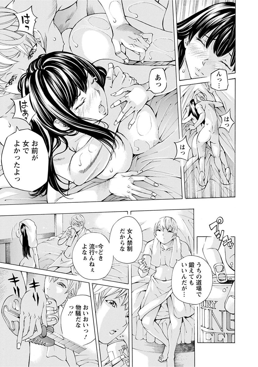 file 0 - Page 117