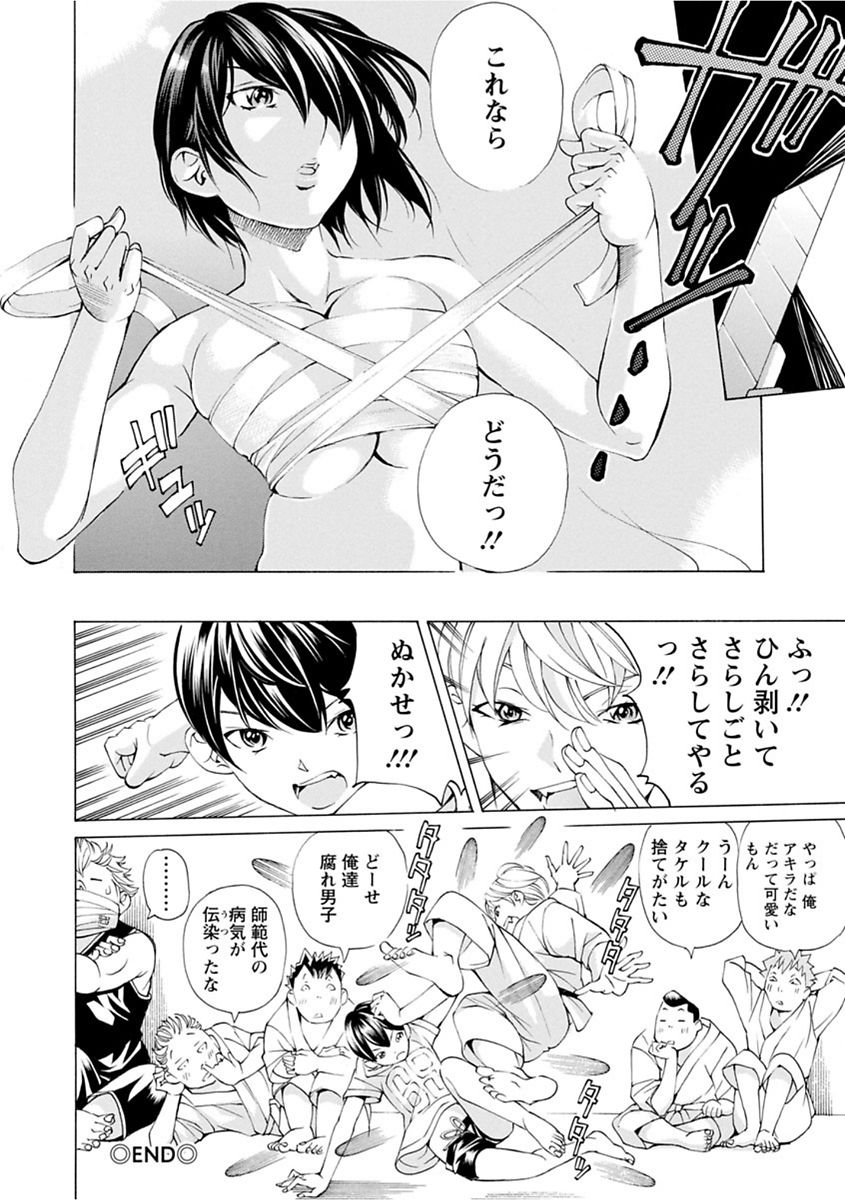 file 0 - Page 118