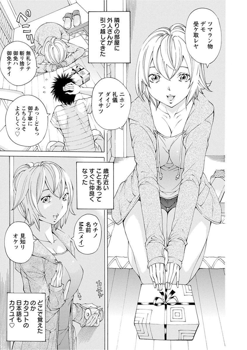file 0 - Page 119