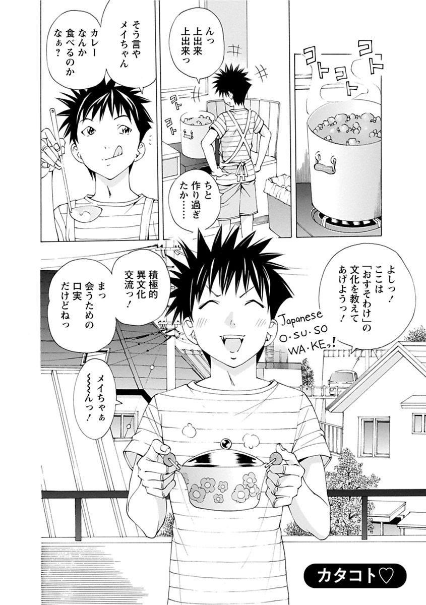 file 0 - Page 120