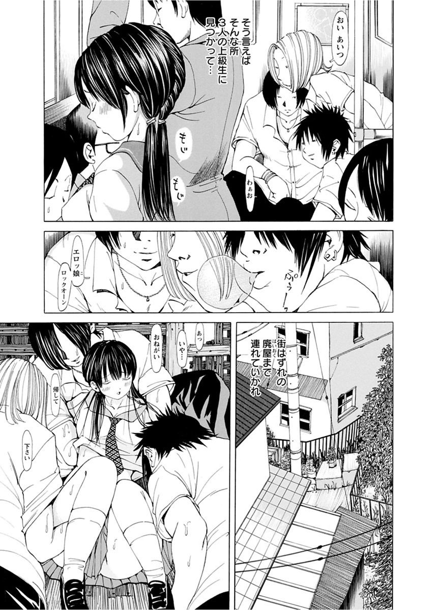 file 0 - Page 155