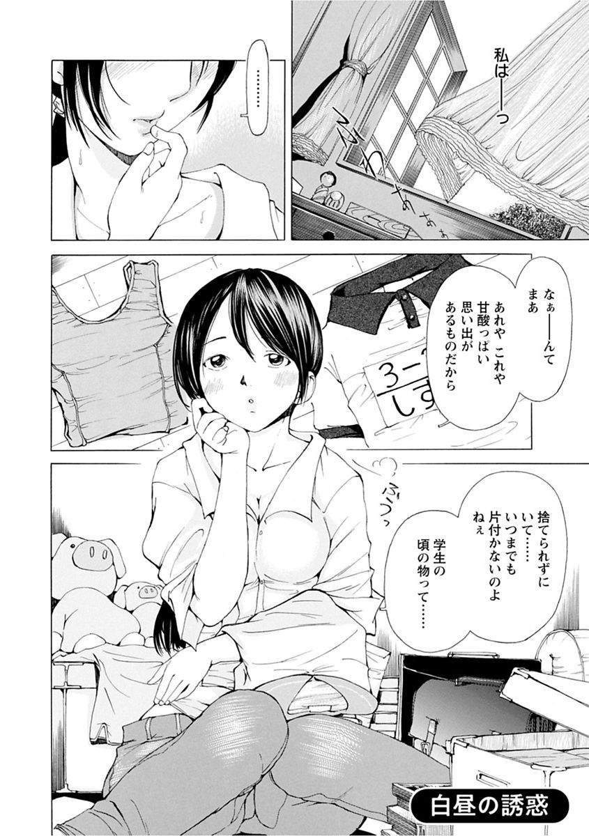 file 0 - Page 158