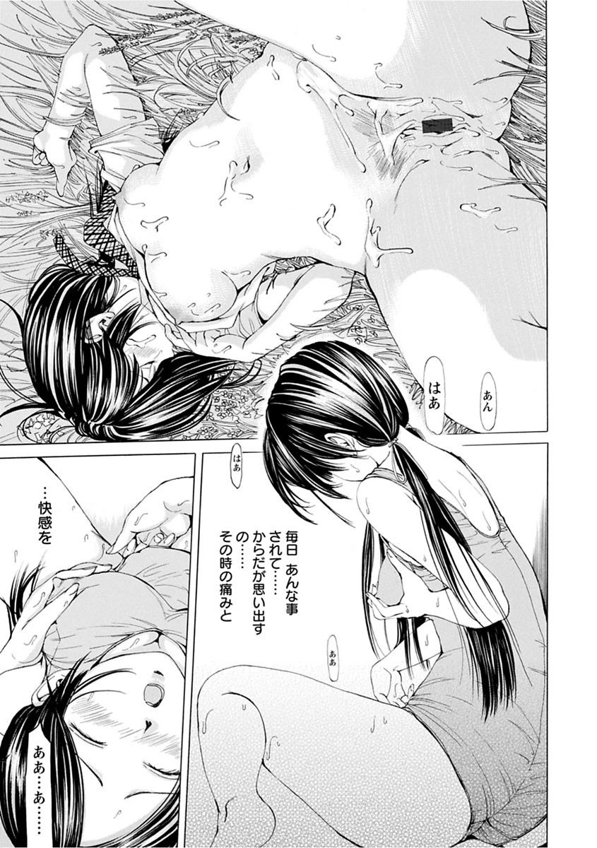 file 0 - Page 163