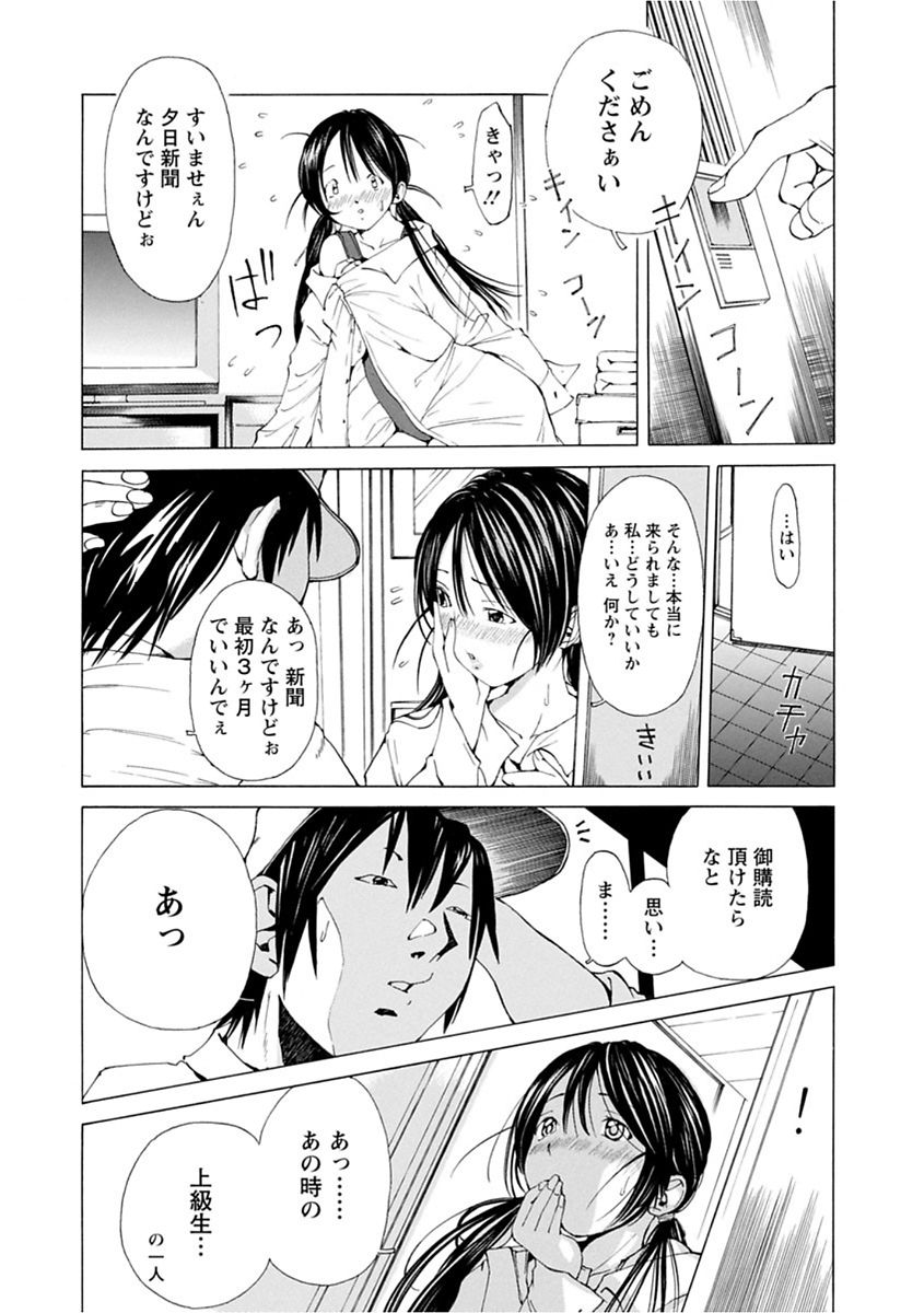 file 0 - Page 164