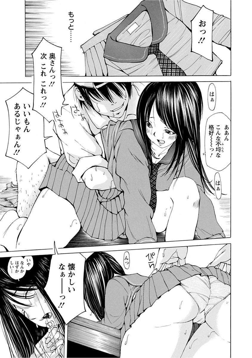 file 0 - Page 173