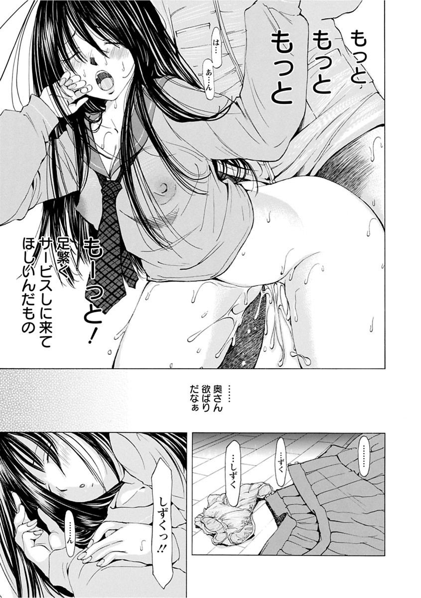 file 0 - Page 175