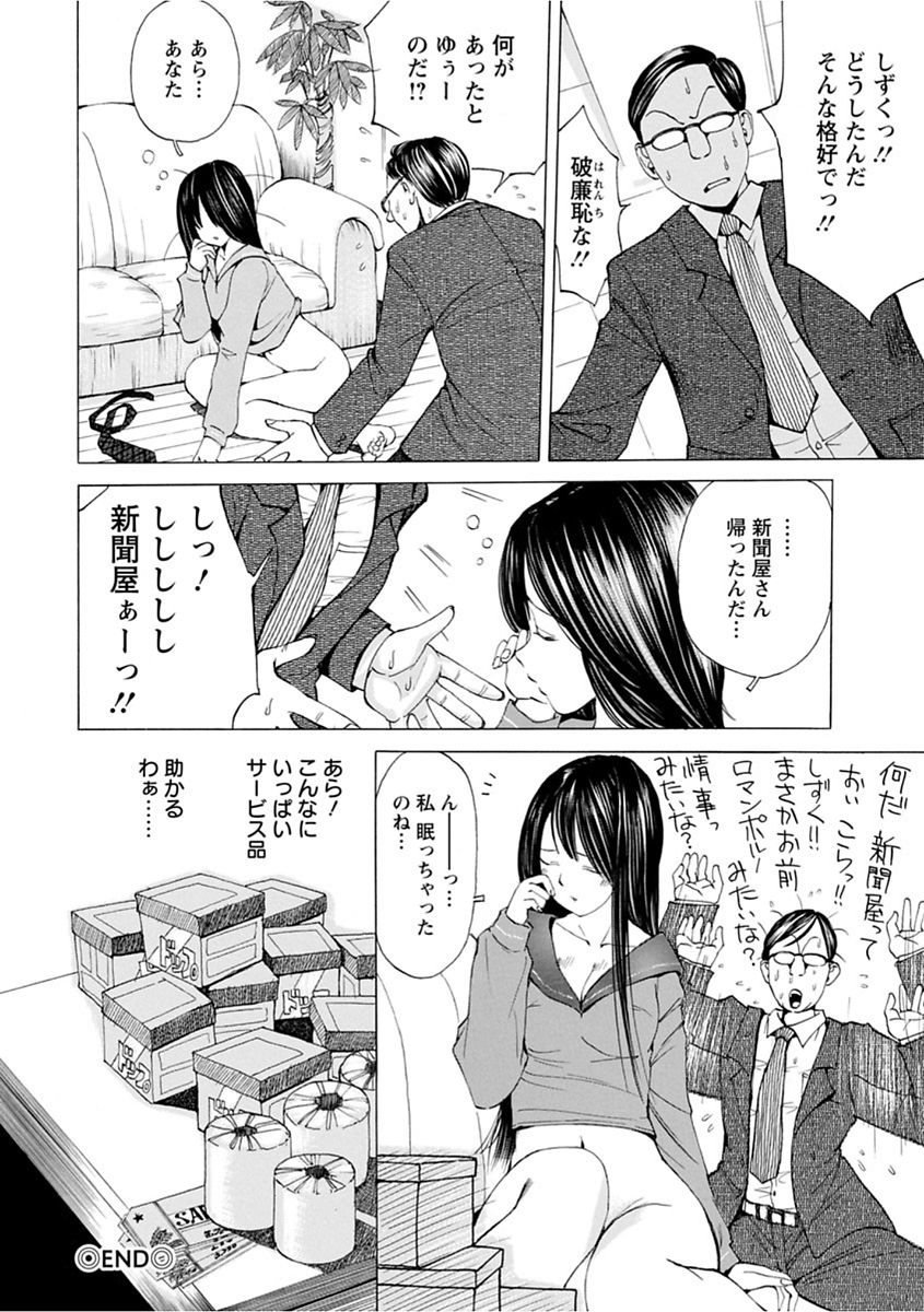 file 0 - Page 176