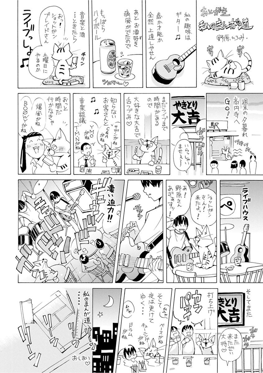 file 0 - Page 178