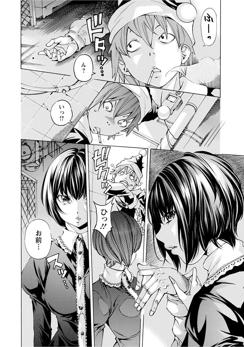 file 0 - Page 22