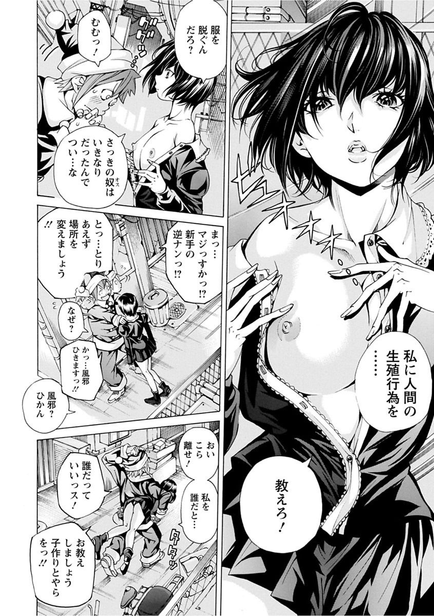 file 0 - Page 24