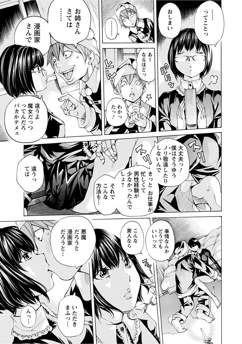 file 0 - Page 27