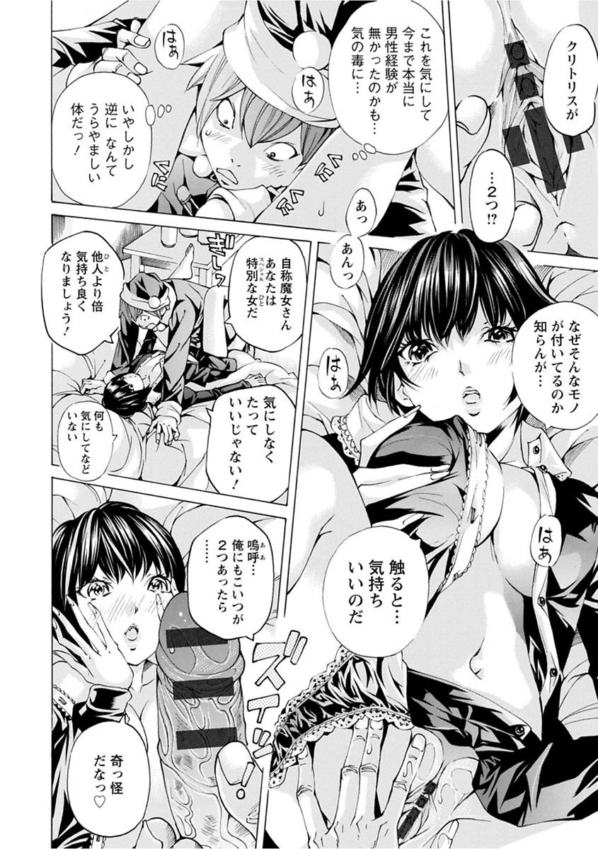 file 0 - Page 30