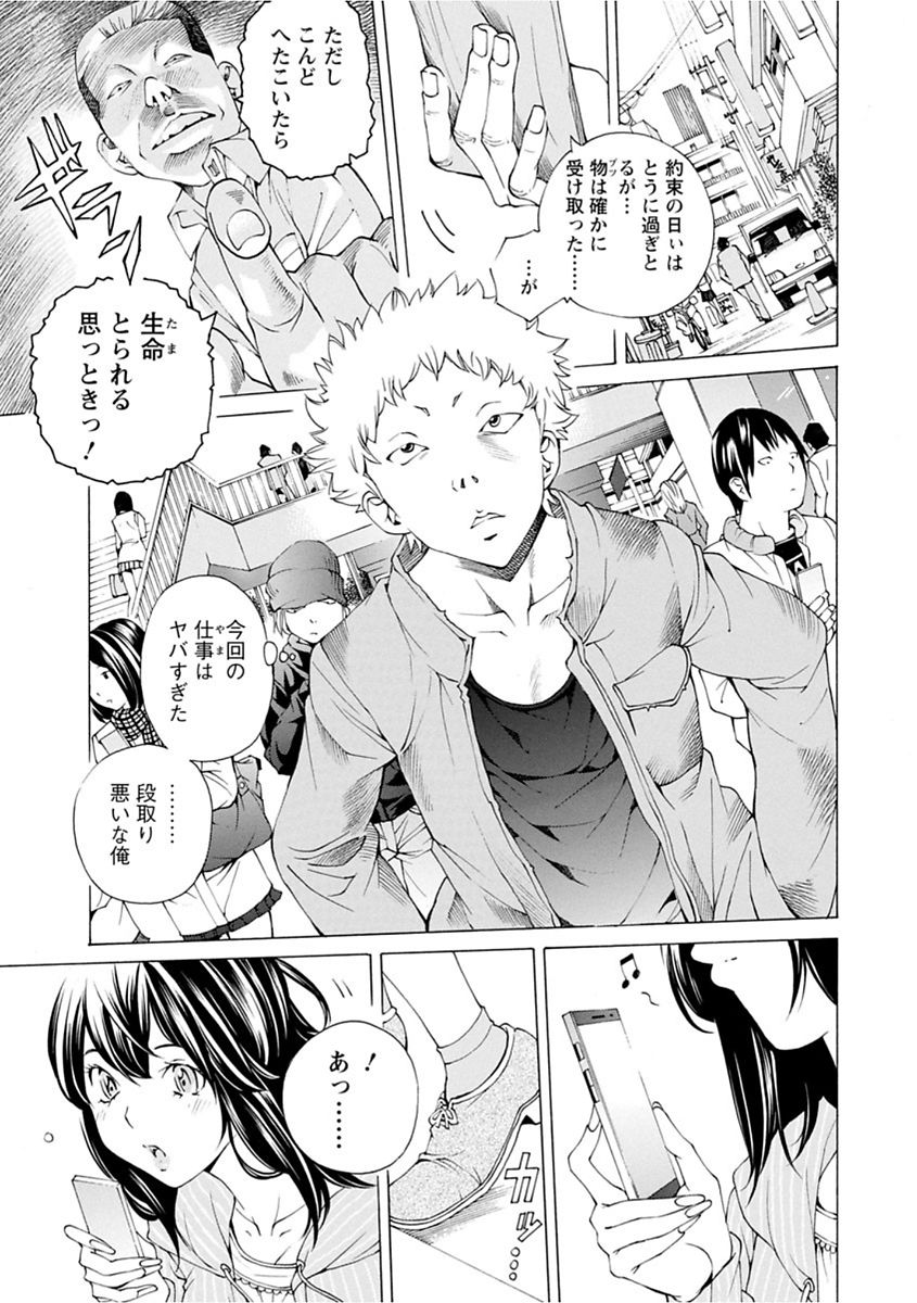 file 0 - Page 37