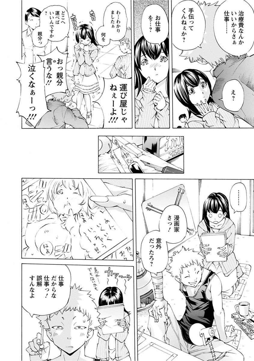 file 0 - Page 42