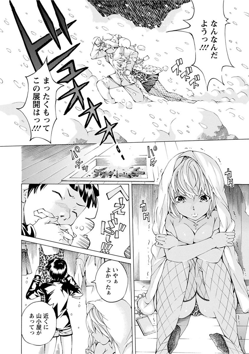 file 0 - Page 56