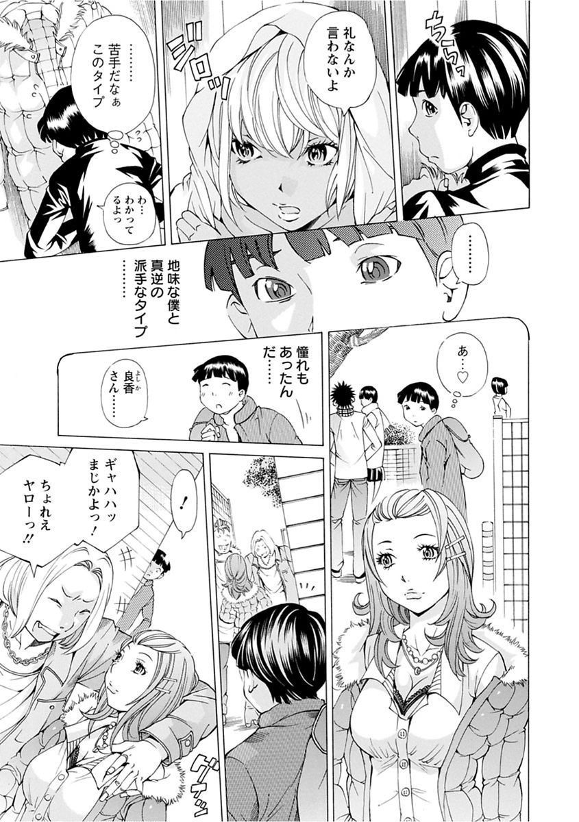 file 0 - Page 57