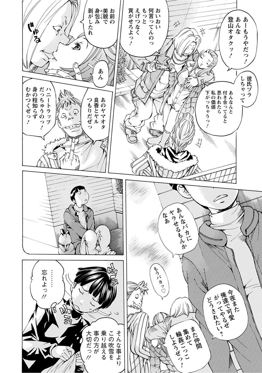 file 0 - Page 58
