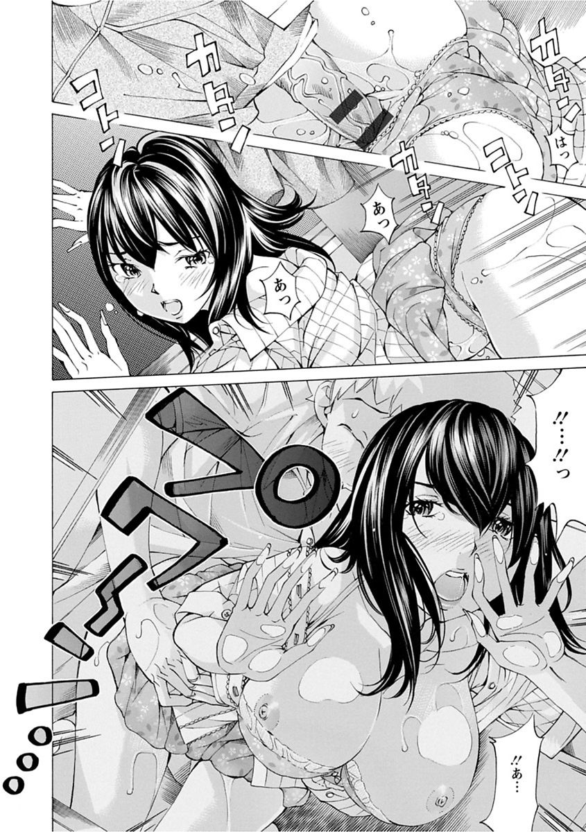 file 0 - Page 84
