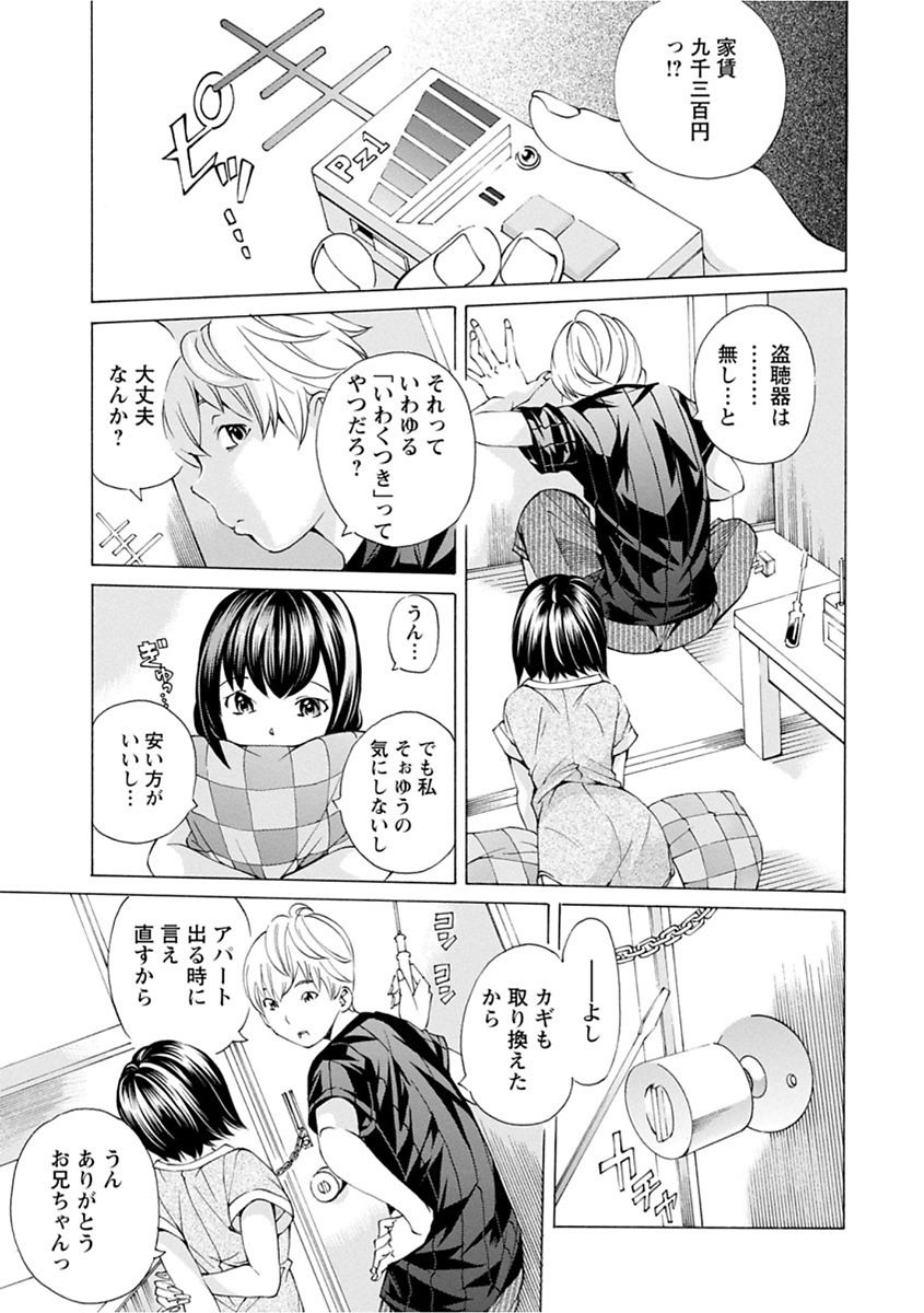 file 0 - Page 87