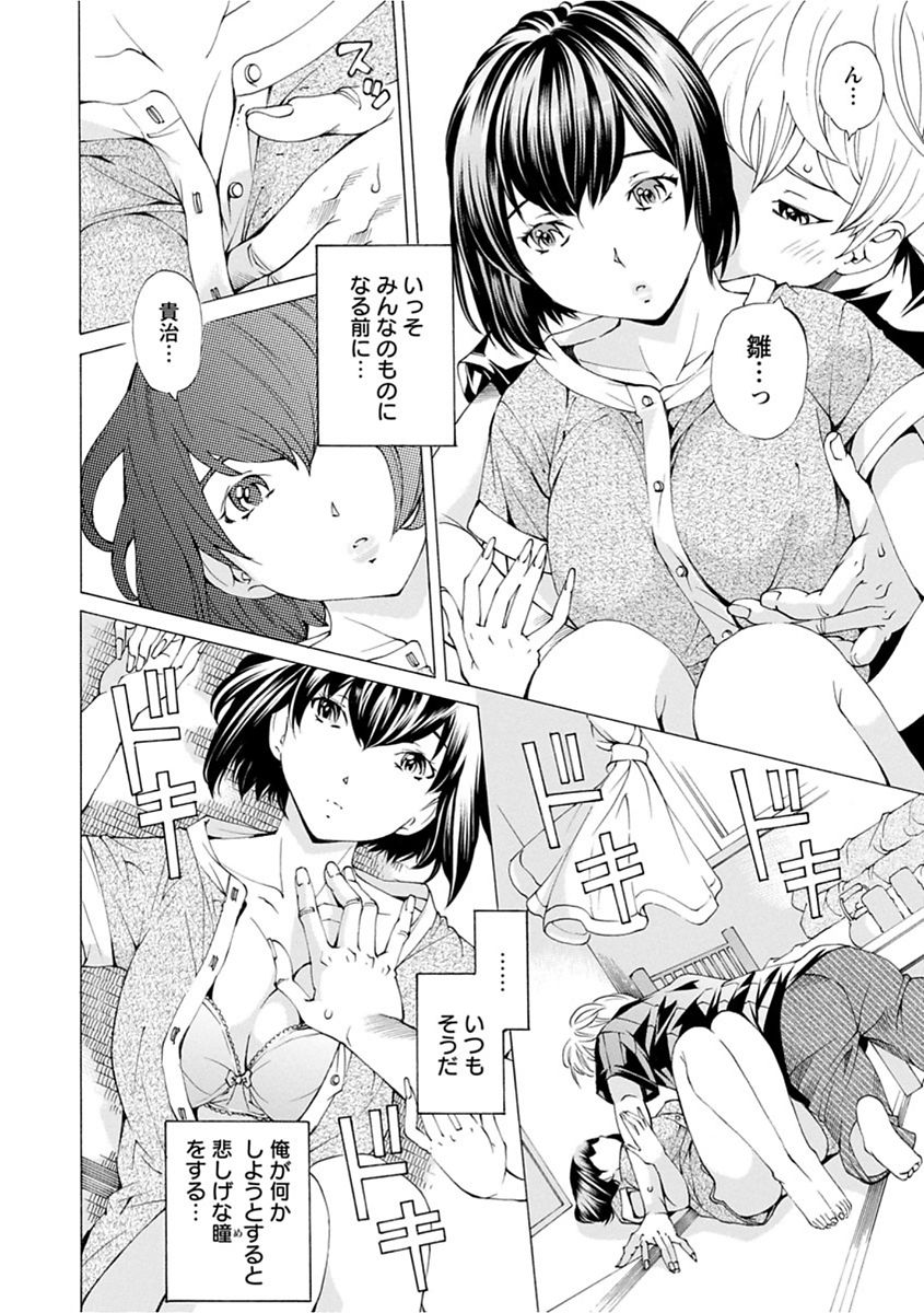 file 0 - Page 90