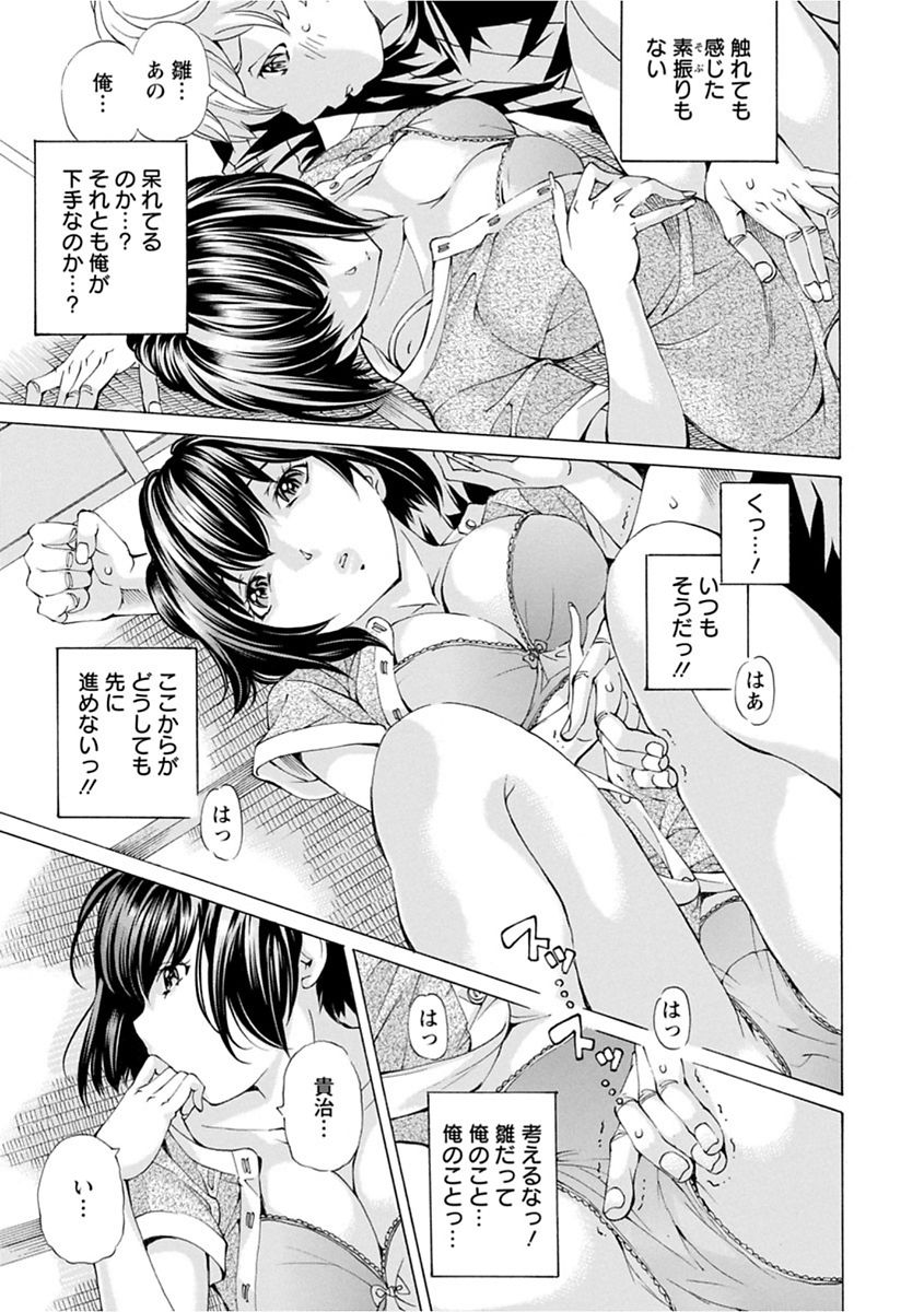 file 0 - Page 91