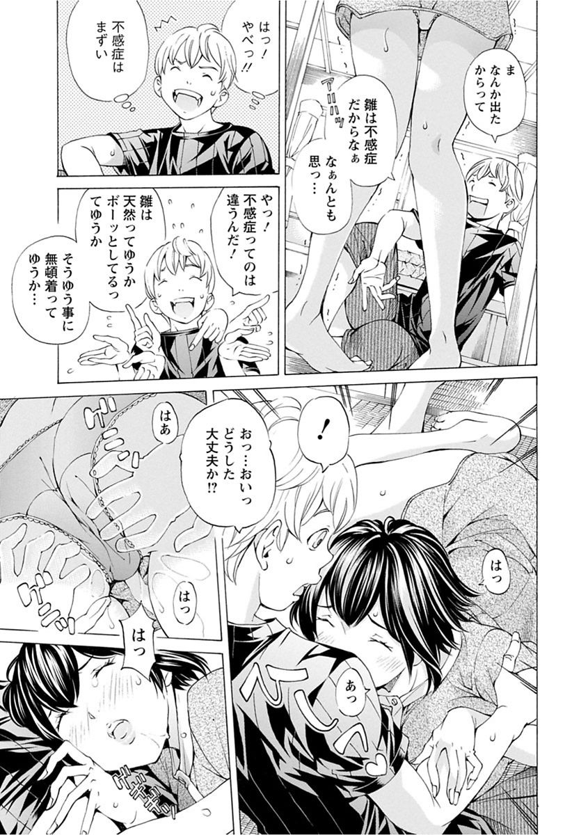 file 0 - Page 95