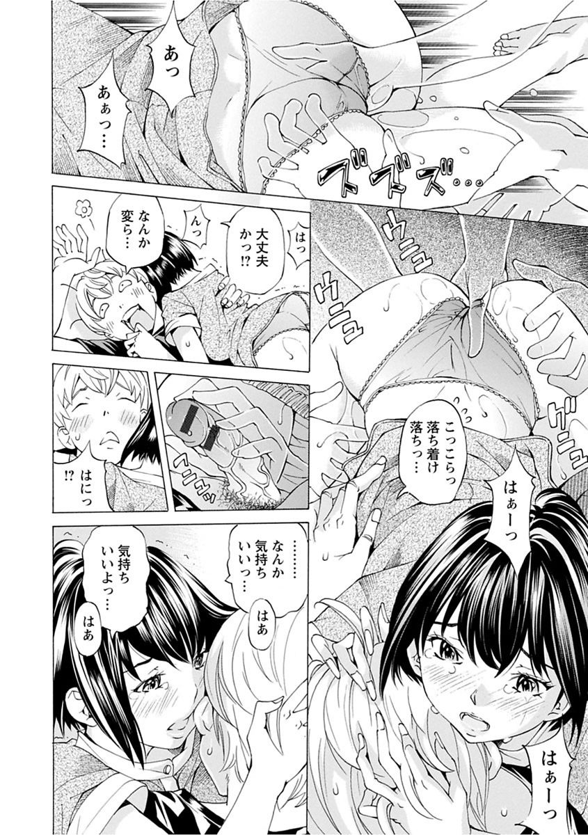 file 0 - Page 98