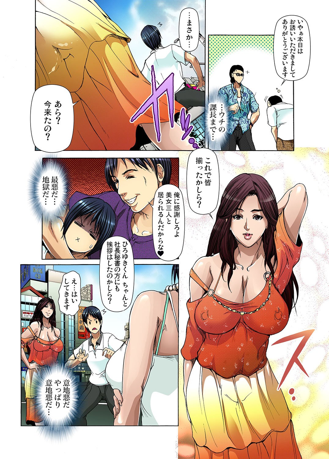 Preview page 8