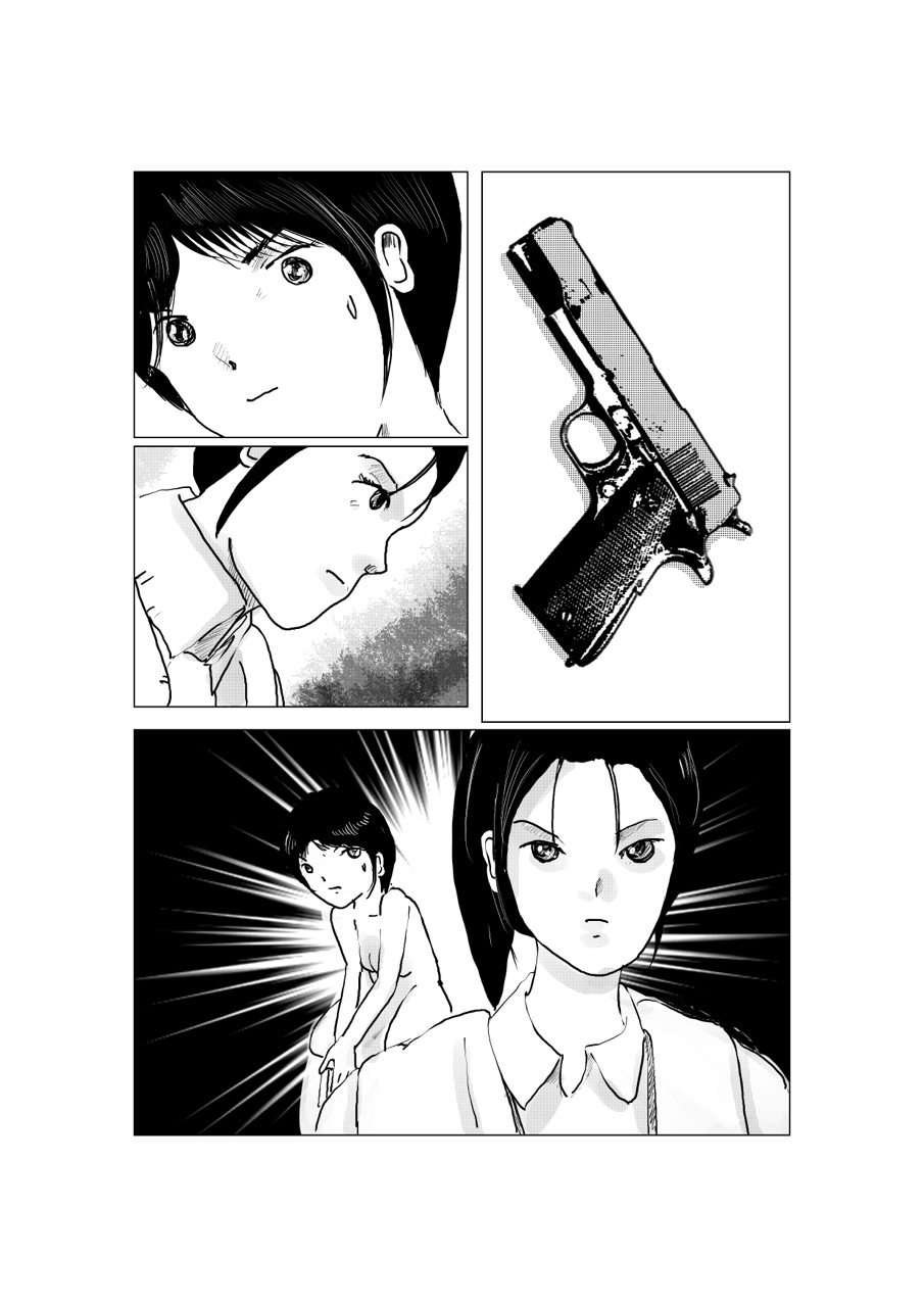 早苗中毒中 - Page 151