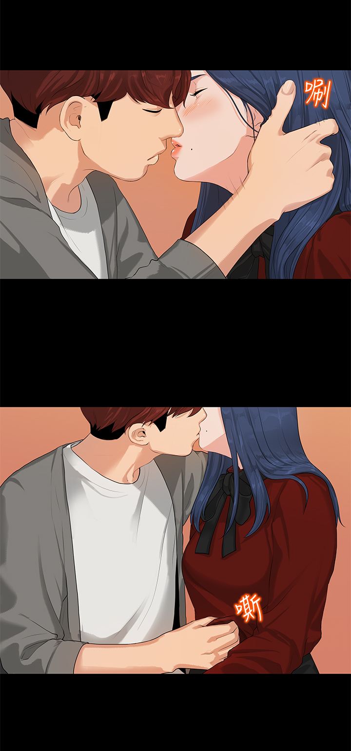 First love 初恋情结 Ch.1~4 [Chinese]中文 - Page 15
