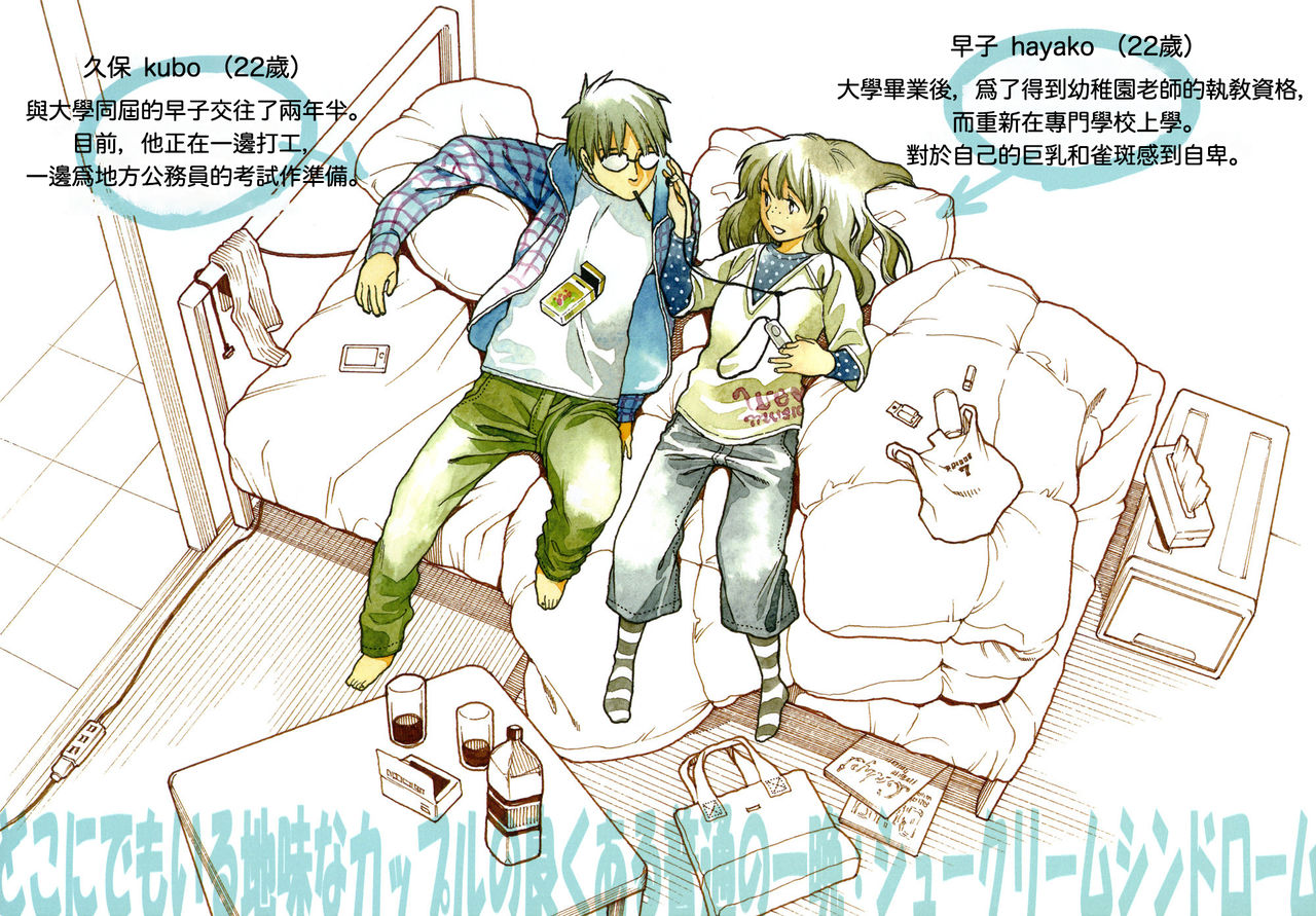 Preview page 2