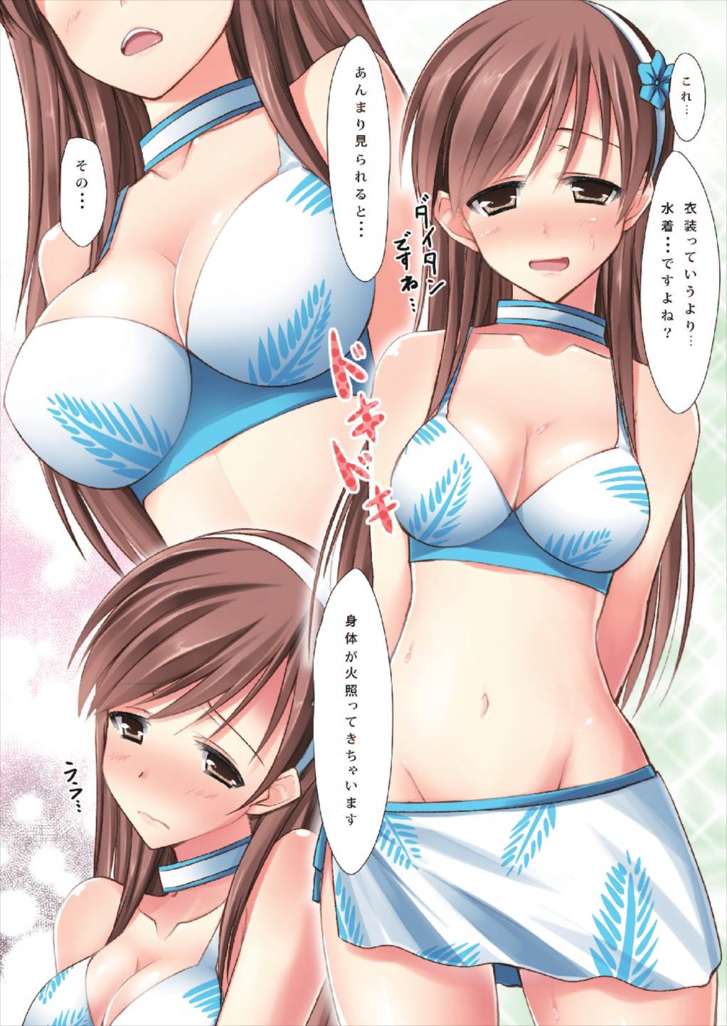 Preview page 3