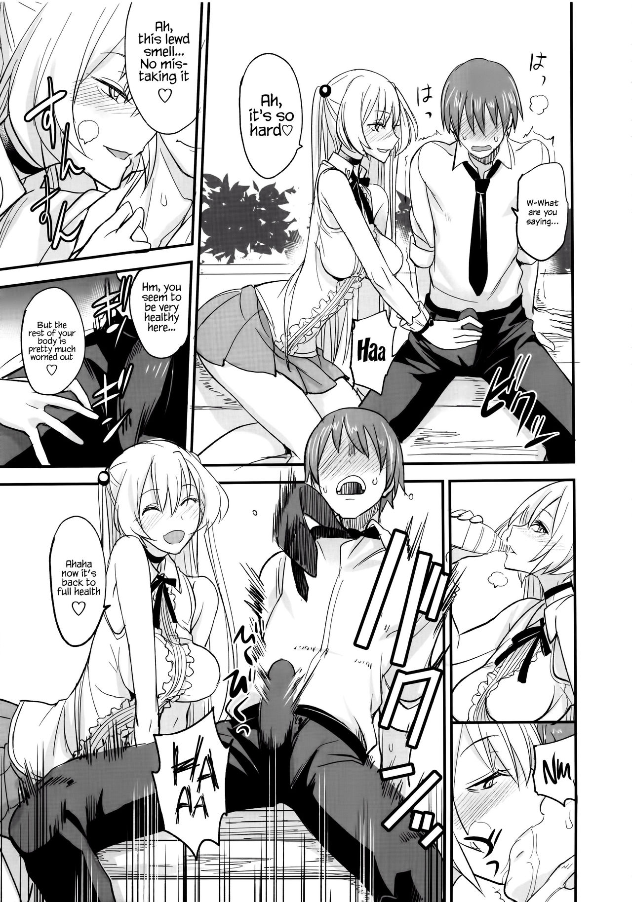 PHEROMOMANIA Vol. 2 [English] =White Symphony= - Page 16